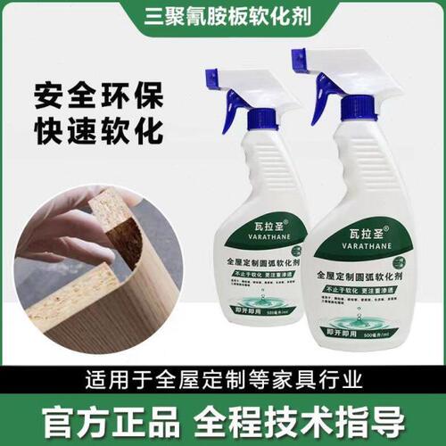 全屋定制专用圆弧折弯软化剂门套线折弯三聚氰胺纸软化渗透剂