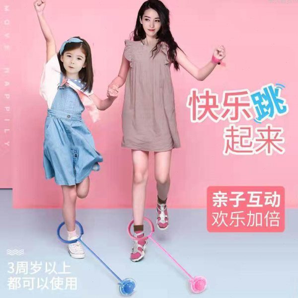 儿童脚转球套脚甩圈运动跳跳圈环单脚甩腿球脚上呼啦圈小学生直发