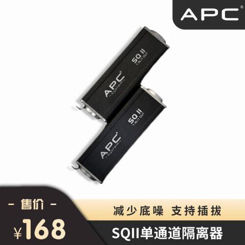 单通道隔离分配器SQII减少底噪不惧热插拔专业级清晰CD音质隔离器