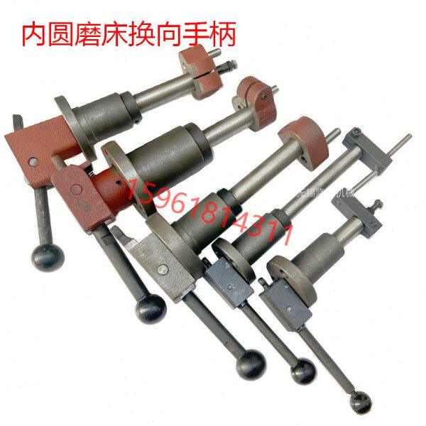 M2110AM2110C内圆磨配件换向机构换向杆换向手柄操纵杆