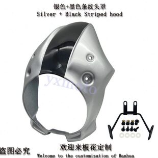 适用CM500叛逆者 碳纤维CMX500猪头罩复古导流罩改装前挡风头罩