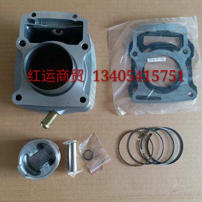 代步车配件御捷福田富平富路ZS宗申海啸水冷200发动机套缸缸塞环