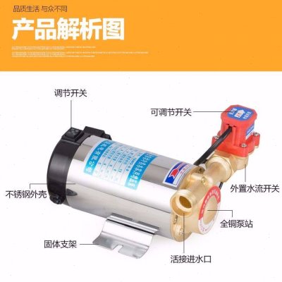 家用微型不锈钢自动燃气电热水器增压泵太阳能自来水加压水泵220V
