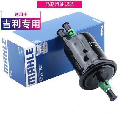 适配06-11款吉利远景帝豪EC7海景英伦SC7马勒汽滤汽油滤芯格清器