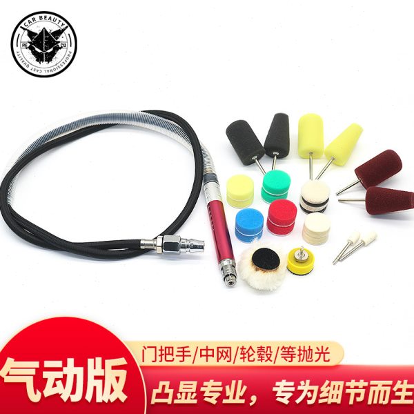 锐格细节抛光机小型气动汽车美容漆面修复神器打磨机专用洗车工具