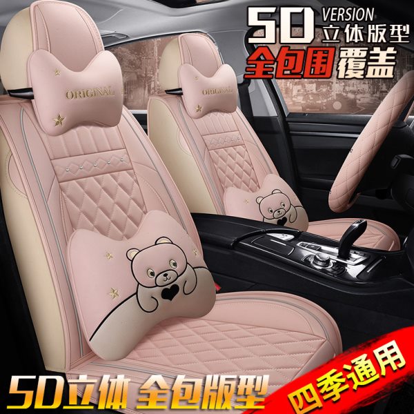 时风/琳琅/雷丁/比德文/御捷马电动汽车座套四轮电车坐垫四季通用