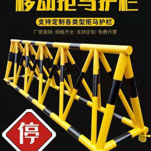 拒马移动路障加油站幼儿园学校门口防冲撞挡人车护栏安全隔离栏