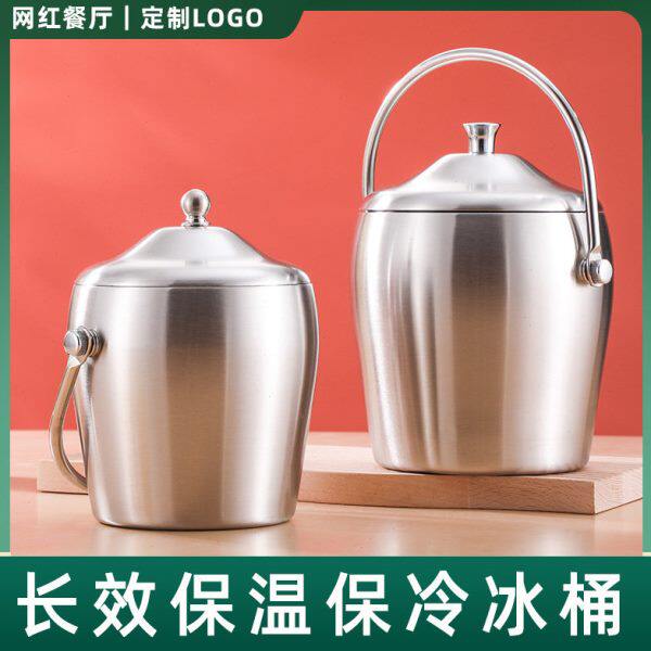 加厚不锈钢冰桶双层香槟桶红酒冰镇啤酒冰块桶KTV酒吧用具冰酒桶
