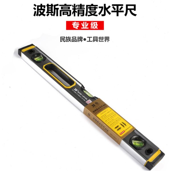 包邮波斯工具一级精度水平尺 大水泡水平尺加厚水平尺0.6 0.8 1米