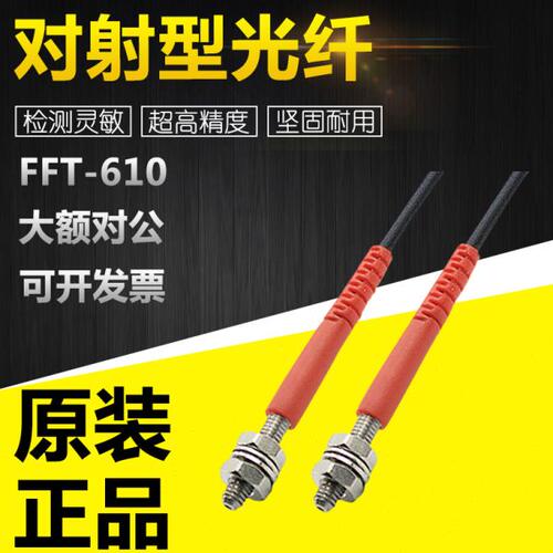 FFT/FFTW/FFTS/FFTH/FFTE/FFTX-410/420/510/610/620/1010/1510-Q