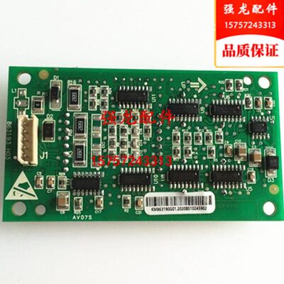 电梯配件  通力七段码KM863190G01全新KM50017288G11/863193H03