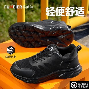 男款 钢头钢板绝缘老保男鞋 男士 防砸防刺穿棉鞋 工地 轻便冬季 劳保鞋