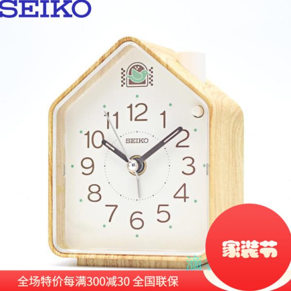 SEIKO精工钟表静音可爱创意布谷鸟学生儿童音乐闹钟QHP002R