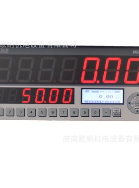 双头锯手切锯门窗铝材切割机MG20E/MA20Z/MA20EMA20L数显表显示器