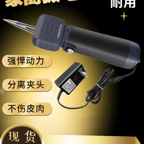 手持电动拔毛神器拔鸡毛鸭毛鹅毛家禽脱毛机家用商用全自动拔毛机