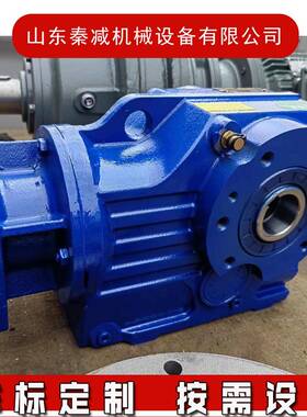 K系列齿轮减速机KA47/57/67/77/87/97/107/127/157厂家