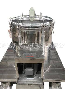 平板式离心机PSB600工业用脱水离心机固液分离设备