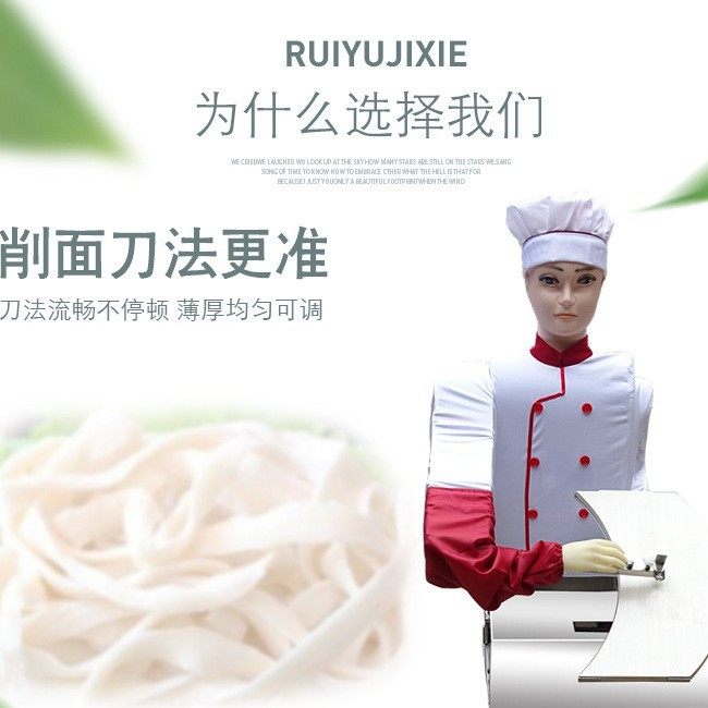刀削面机机器人削面机仿手工机器人刀削面机电动削面机源头厂家