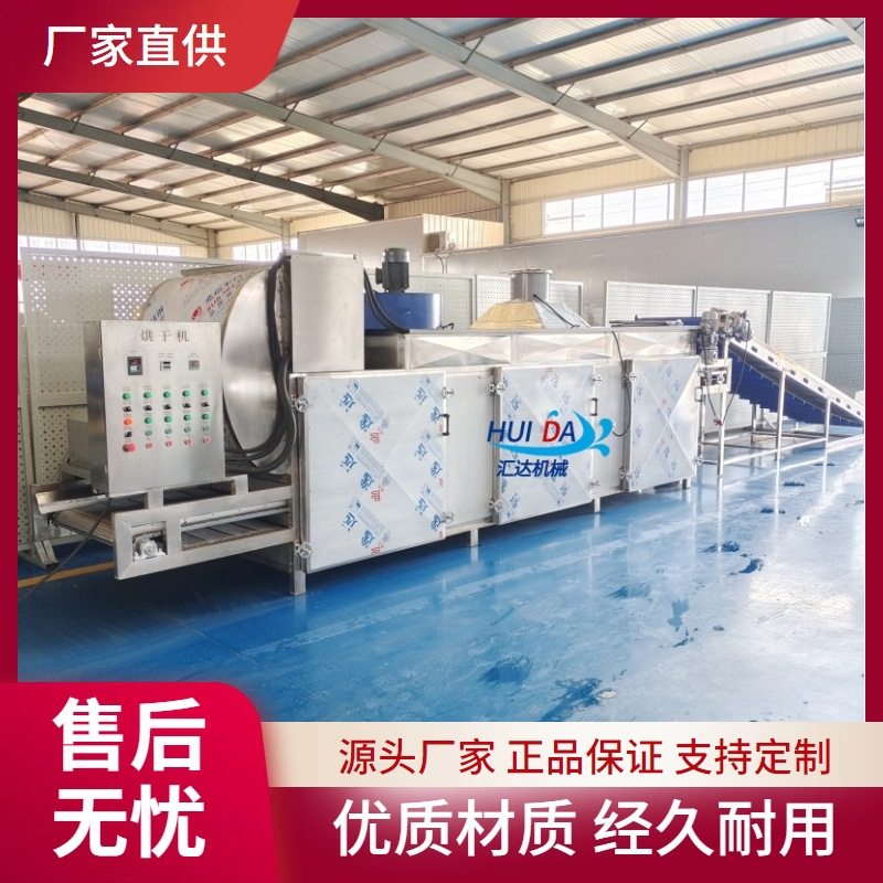 连续式对虾脱水烘干房 商用海鲜烘干机 多功能多层扇贝肉烘干机,机械设备,干燥机/干燥箱/烘干机,淘宝优惠券,粉丝福利购,淘宝优惠卷