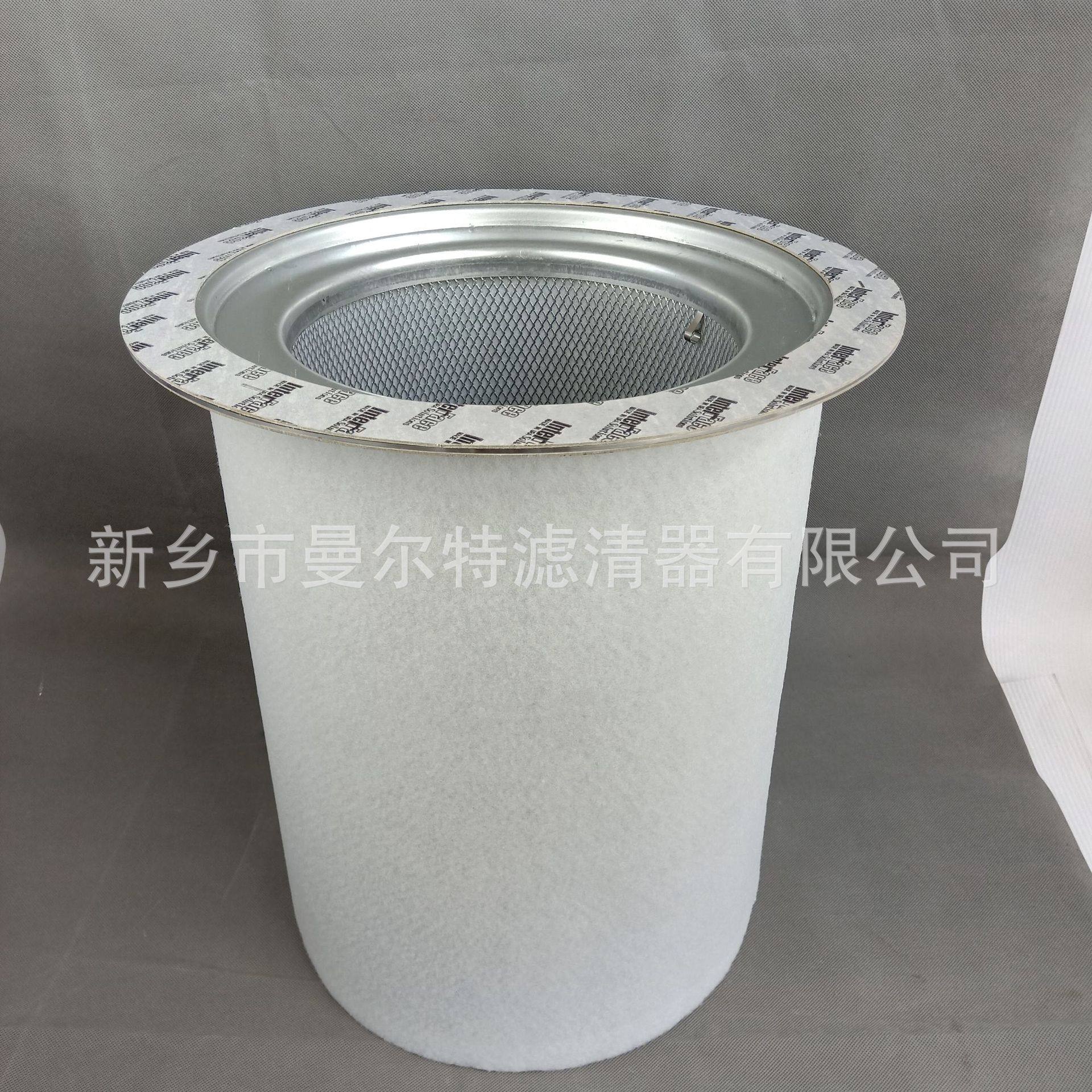 供应6.2132.1 配件螺杆泵油细分滤芯适用SA55A油水分离器油分芯,五金/工具,分离设备及耗材,淘宝优惠券,粉丝福利购,淘宝优惠卷