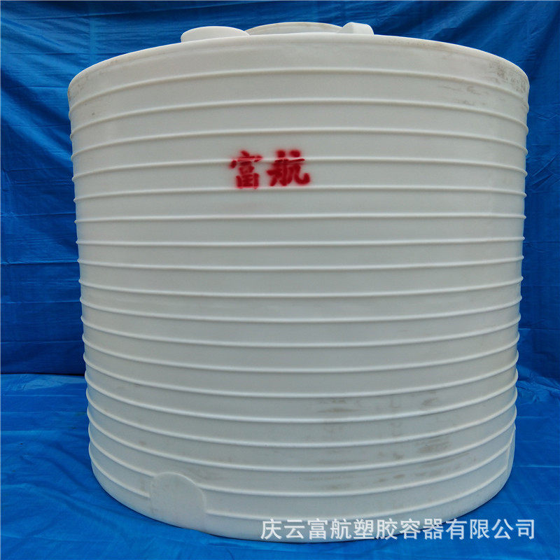 山东郓城10立方絮凝剂塑料存储储罐 10吨圆形塑料桶价格