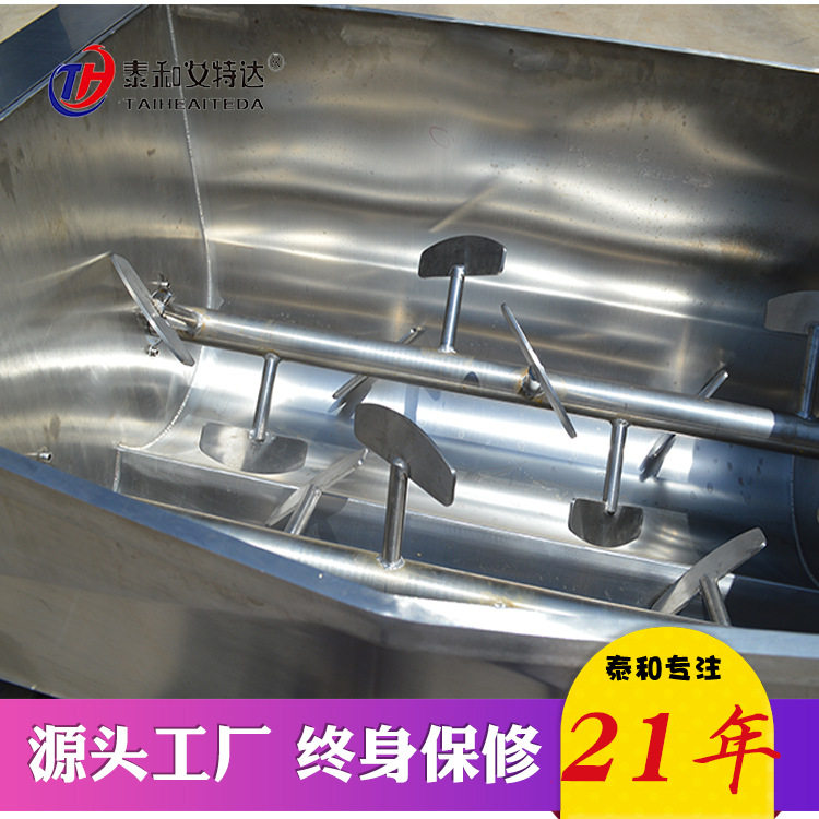 商用全自动肉丸拌馅机 香肠馅料拌馅机  全自动不锈钢红肠拌馅机,五金/工具,拌料机,淘宝优惠券,粉丝福利购,淘宝优惠卷