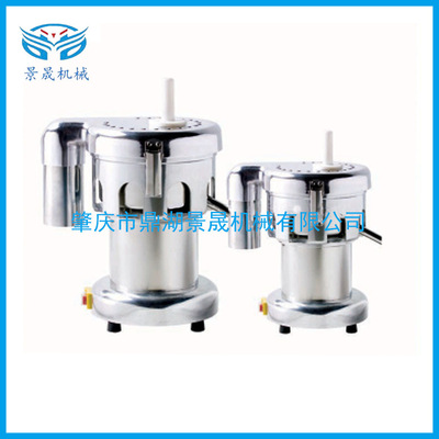 离心式榨果汁机厂家ZZ-1000/ ZZ-2000商用食品机械