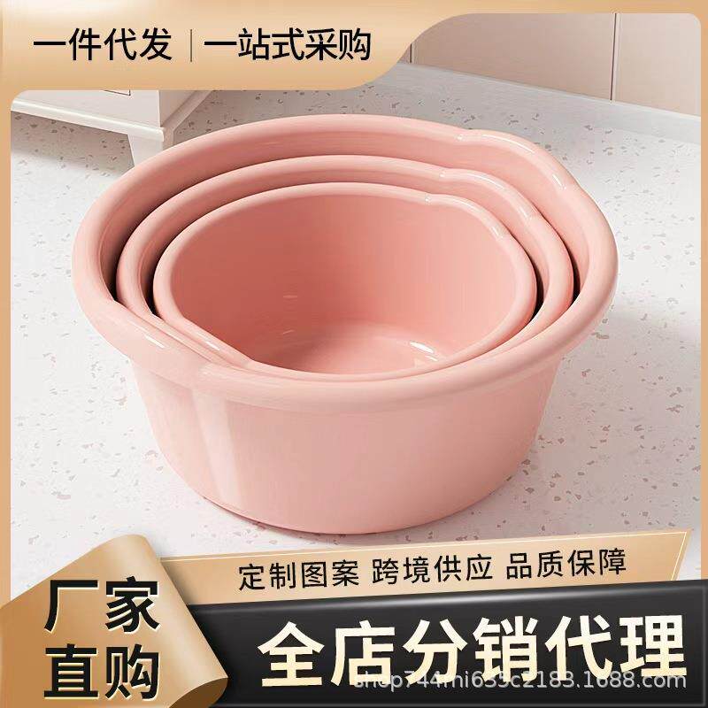 洗衣盆家用特大塑料脸盆宿舍盆子洗脚盆加厚耐用婴儿宝宝洗澡盆子
