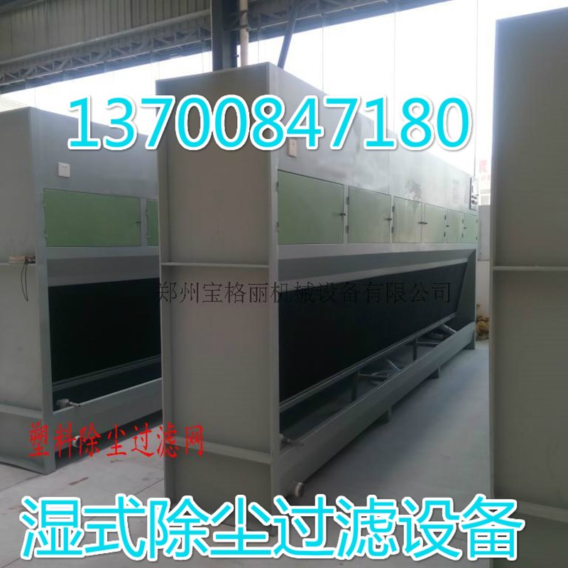 塑料水帘 降温湿帘 除尘机滤网 喷淋除尘除水雾过滤网 水帘柜填料