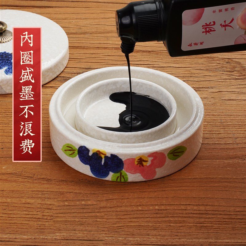 陶瓷火锅砚台带盖不干墨书法学生防干墨碟蝶毛笔墨汁墨水砚台双圈