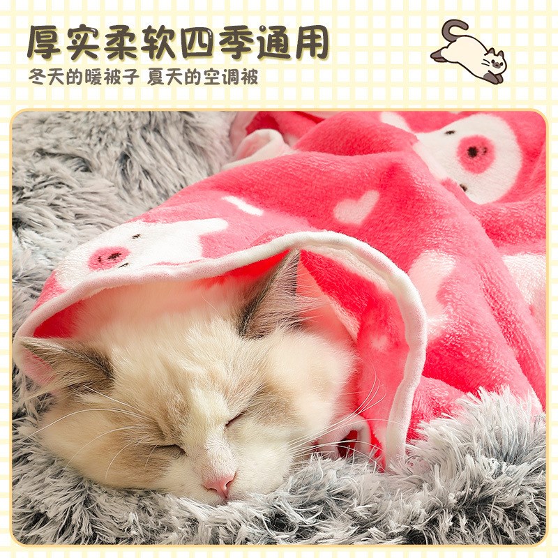 猫咪睡觉毛毯宠物垫子四季通用地垫空调被子冬季保暖狗狗棉垫睡垫
