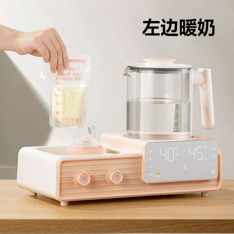 爱明仕恒温水壶婴儿调奶器家用奶瓶消毒器二合一体机带烘干