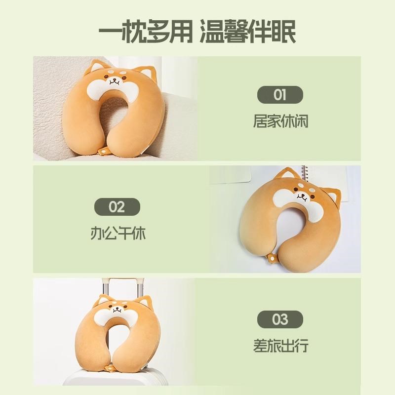 护脖U型枕卡通记忆棉颈椎枕办公室旅行枕学生护颈枕u形枕午睡神器