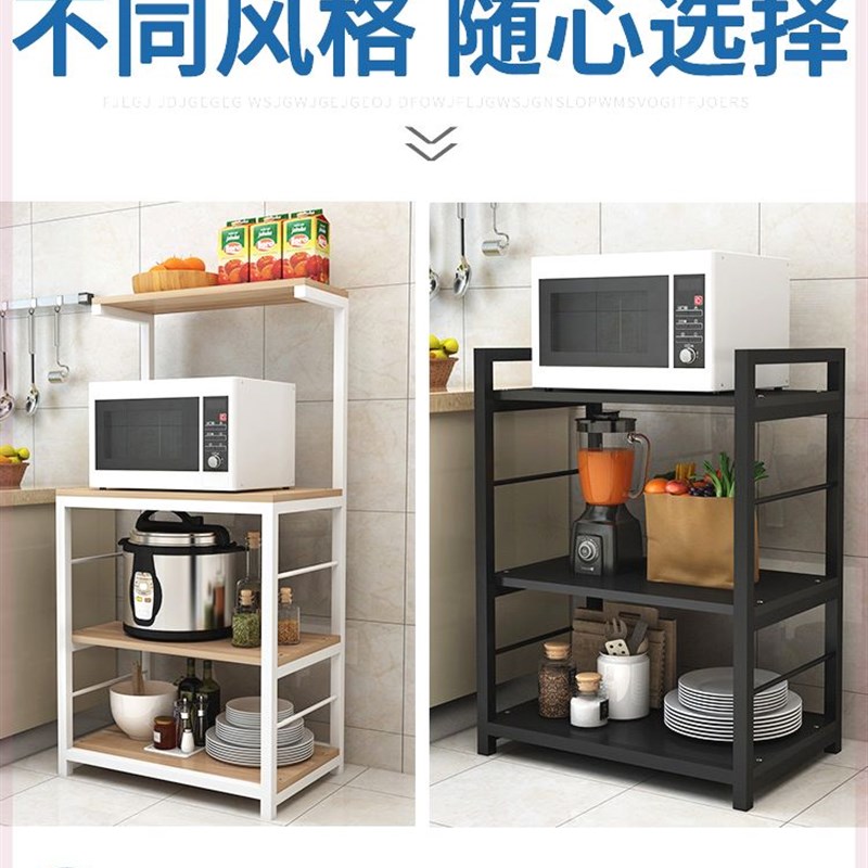 厨房置物架落地多层厨房用品收纳架微波炉架烤箱三层四层储物架子
