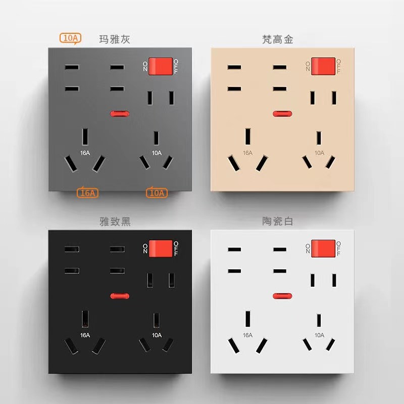 10A+16dA空调热水器厨房专用插座86型一开12孔大功率多孔插座面板