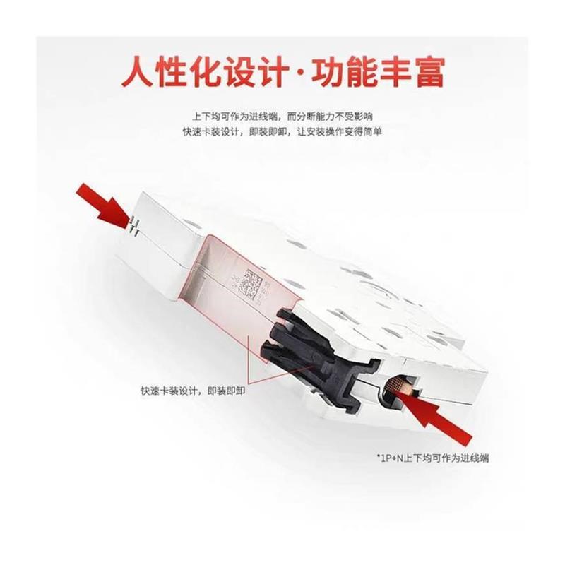 带漏电保a护空气开关GS204漏保空开4P小型断路器C/D型40A63A安