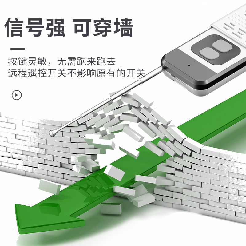 水泵无线双遥控开关220v38y0V大功率远程抽水泵电源机三相控制器