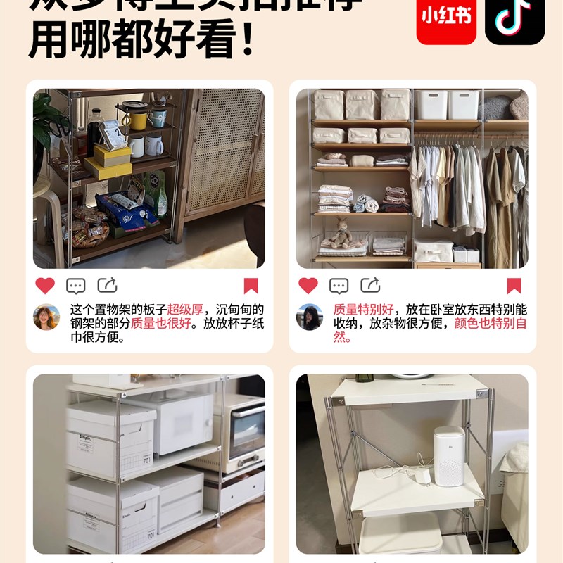 日式置物架落地货架中古客厅z多层入户光轴打印机扫地机器人收纳