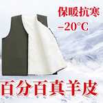 羊皮毛一体马甲男加厚保暖背心真羊皮毛中老年马甲爸爸装羊毛坎肩