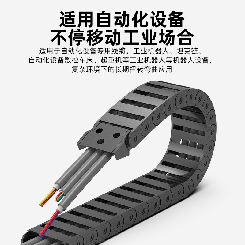 多芯VV高柔性拖链软电缆2/3/4/5/D6/7/8/10芯机械臂工业坦克链线