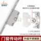 蒙莱奇不锈钢传动杆推拉门窗联动器铝合金外开窗锁扣平开窗户连杆