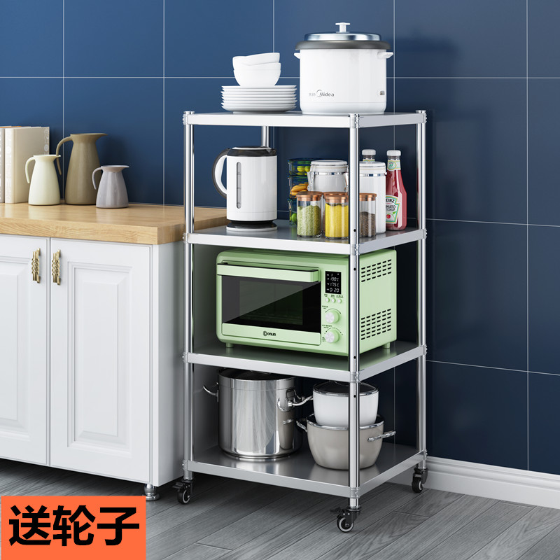 可移动厨房不g锈钢置物架收纳层架落地多层微波炉置物架子家用锅