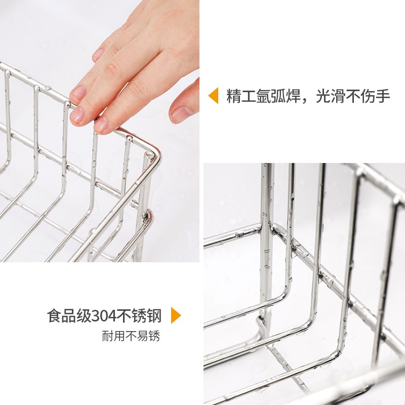 304不锈钢杂物收纳筐窄s款放蔬菜砧板餐边柜置物架厨房台面沥水篮