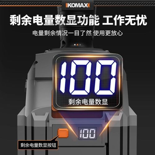 无刷电动扳手大扭力冲击锂电风炮充电式架子工充套筒轮Z胎汽修工