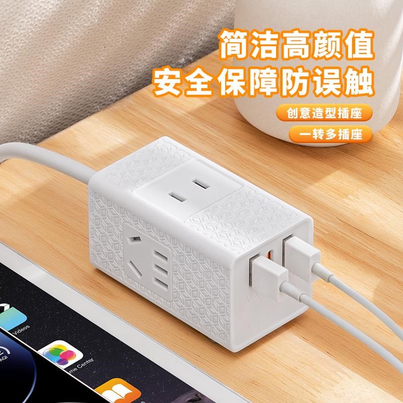 迷你插座两脚二项插头插板带线出差旅行便O携电源转换器扩展插排