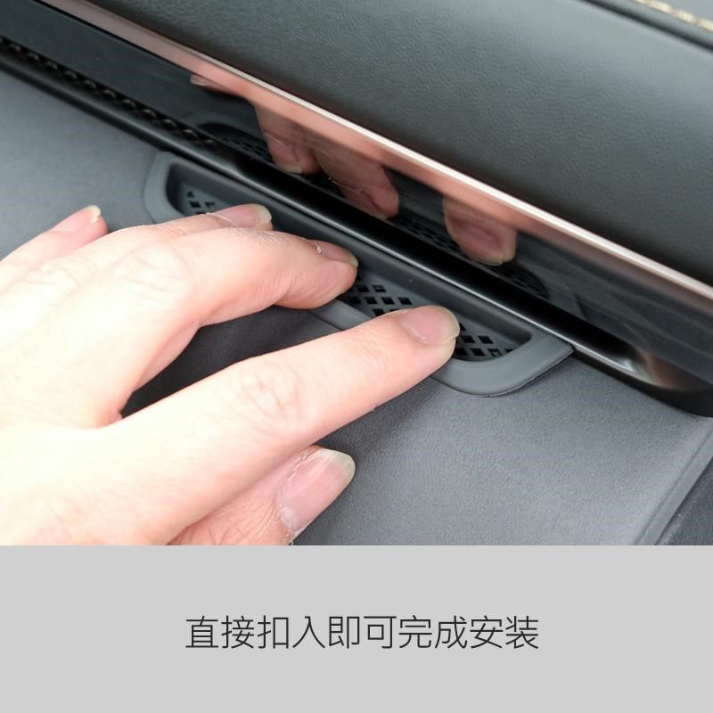 适用极氪7X仪表台出风口保护罩改装内饰用品专用空调X出风口防堵