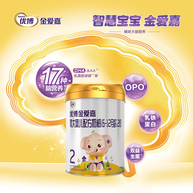 【官方正品】优博金爱嘉2段婴幼儿配方牛奶粉900g*1罐二段旗舰店