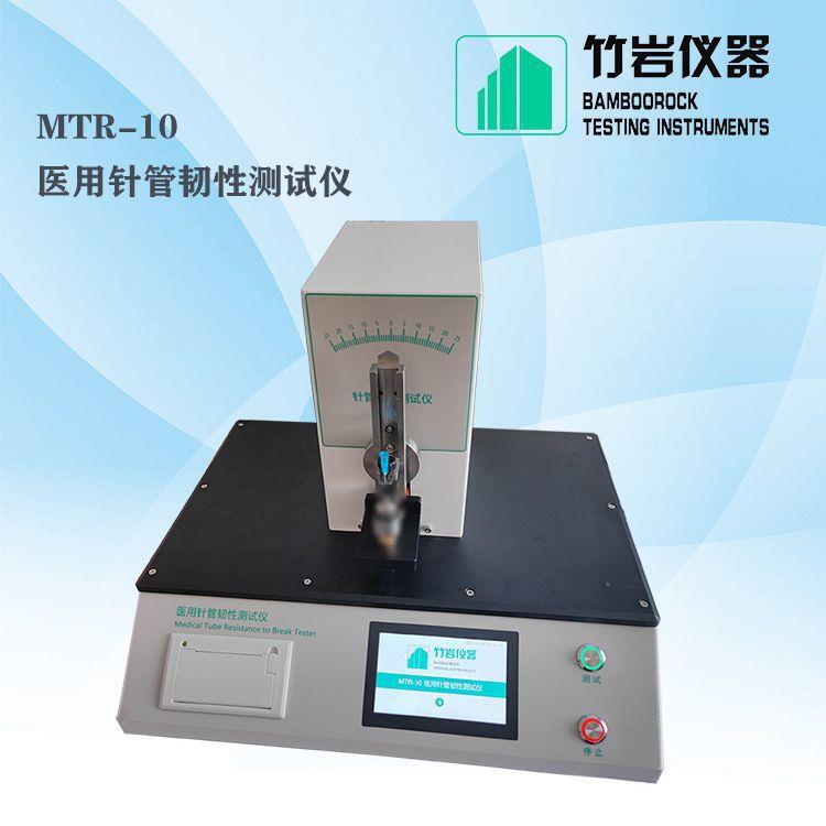 YY0450导丝弯曲强度检测仪导丝抗弯曲性能测试仪