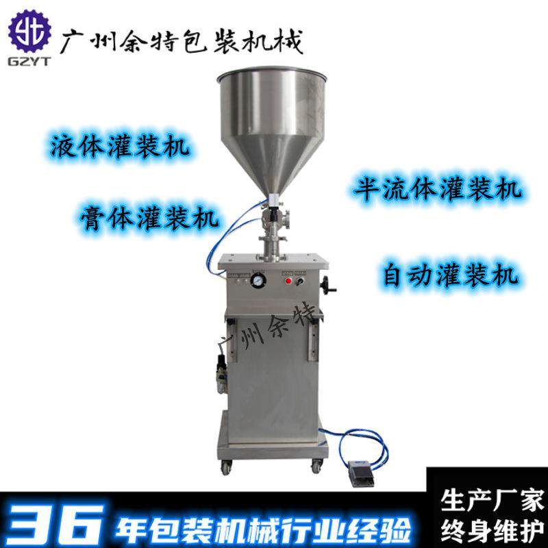 厂家直供单头立式气动膏体灌装机半自动定量液体膏体半流体灌装机,清洗/食品/商业设备,其他食品加工设备,淘宝优惠券,粉丝福利购,淘宝优惠卷