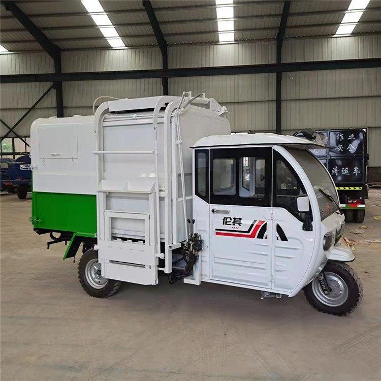 电动机动三轮垃圾车新能源小型侧挂桶垃圾车小区物业垃圾清运车